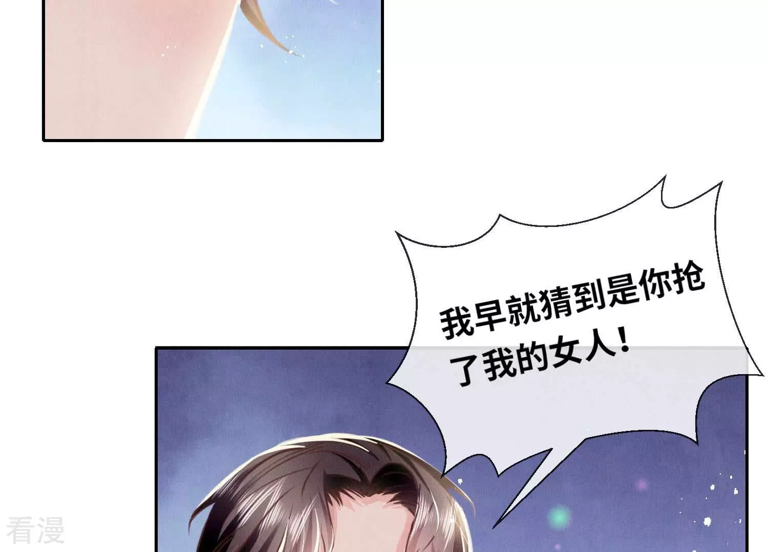 第 74 页
