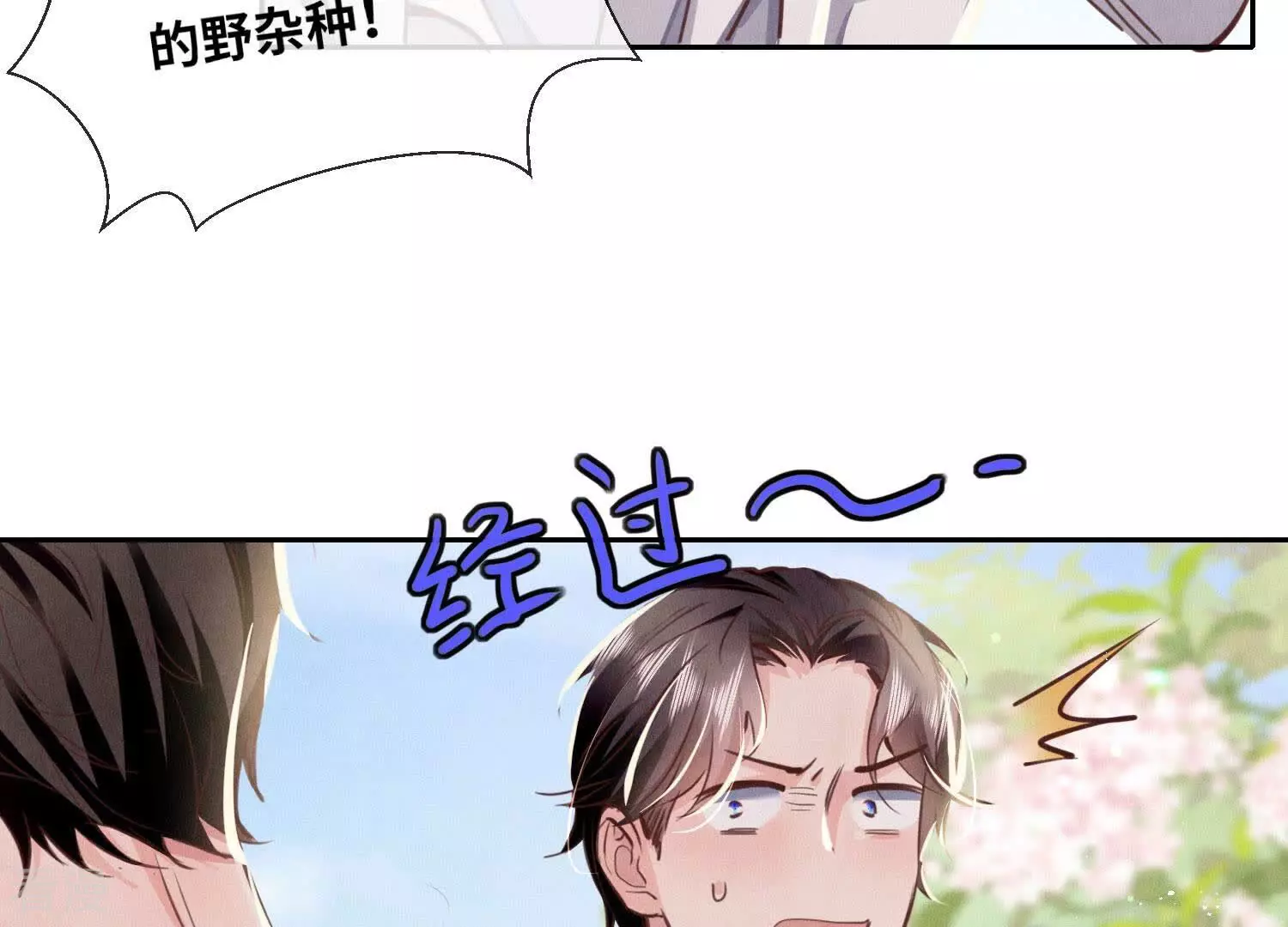 第 76 页