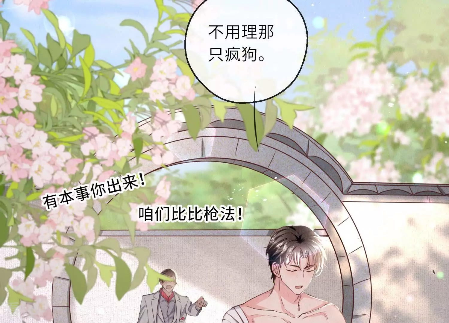 第 78 页