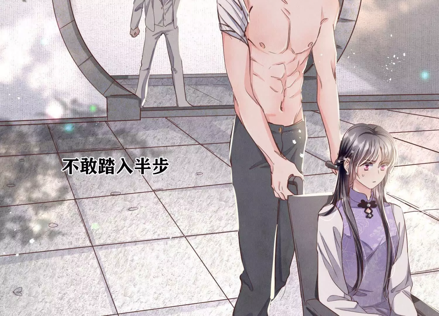 第 79 页
