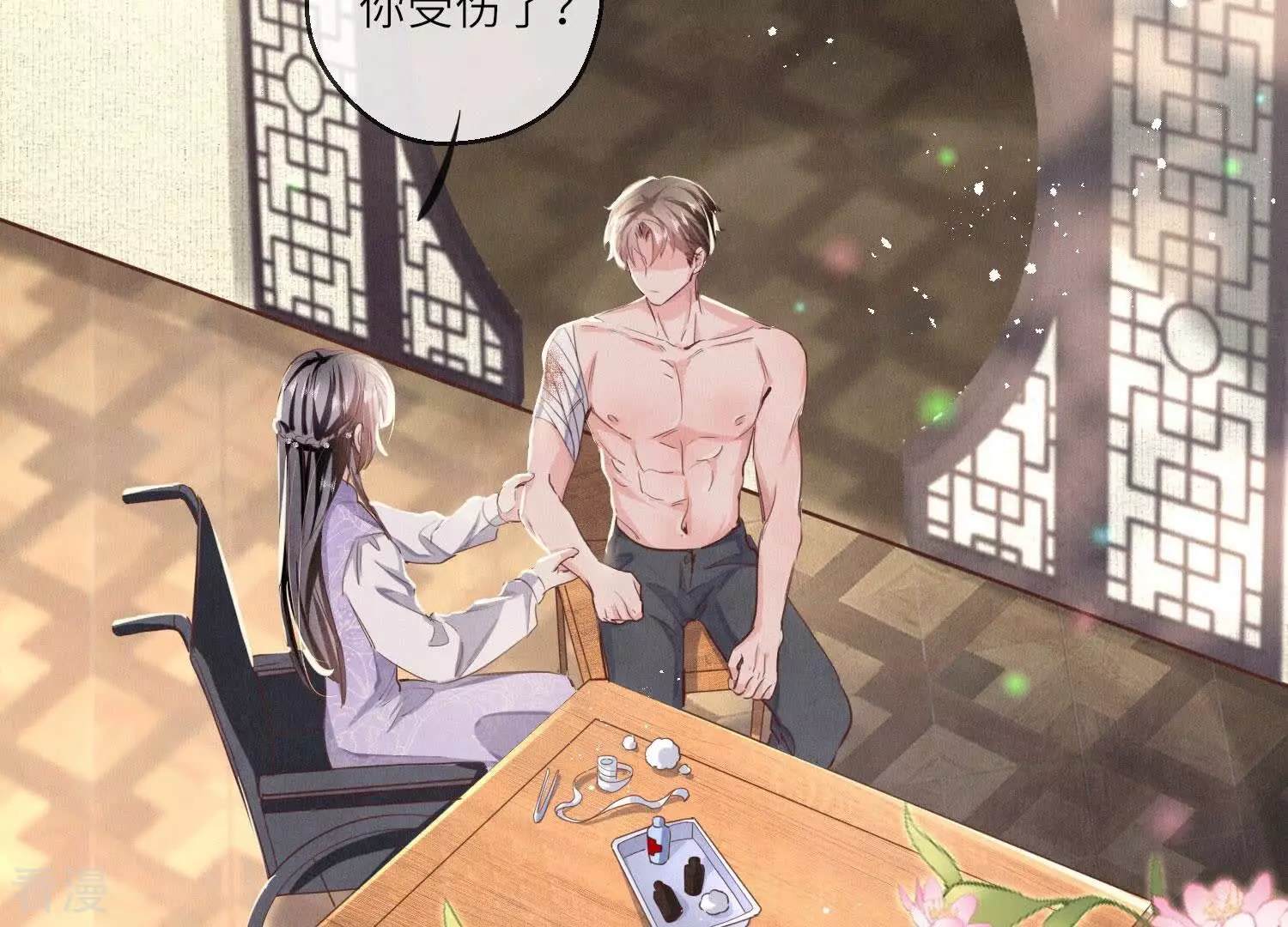 第 82 页