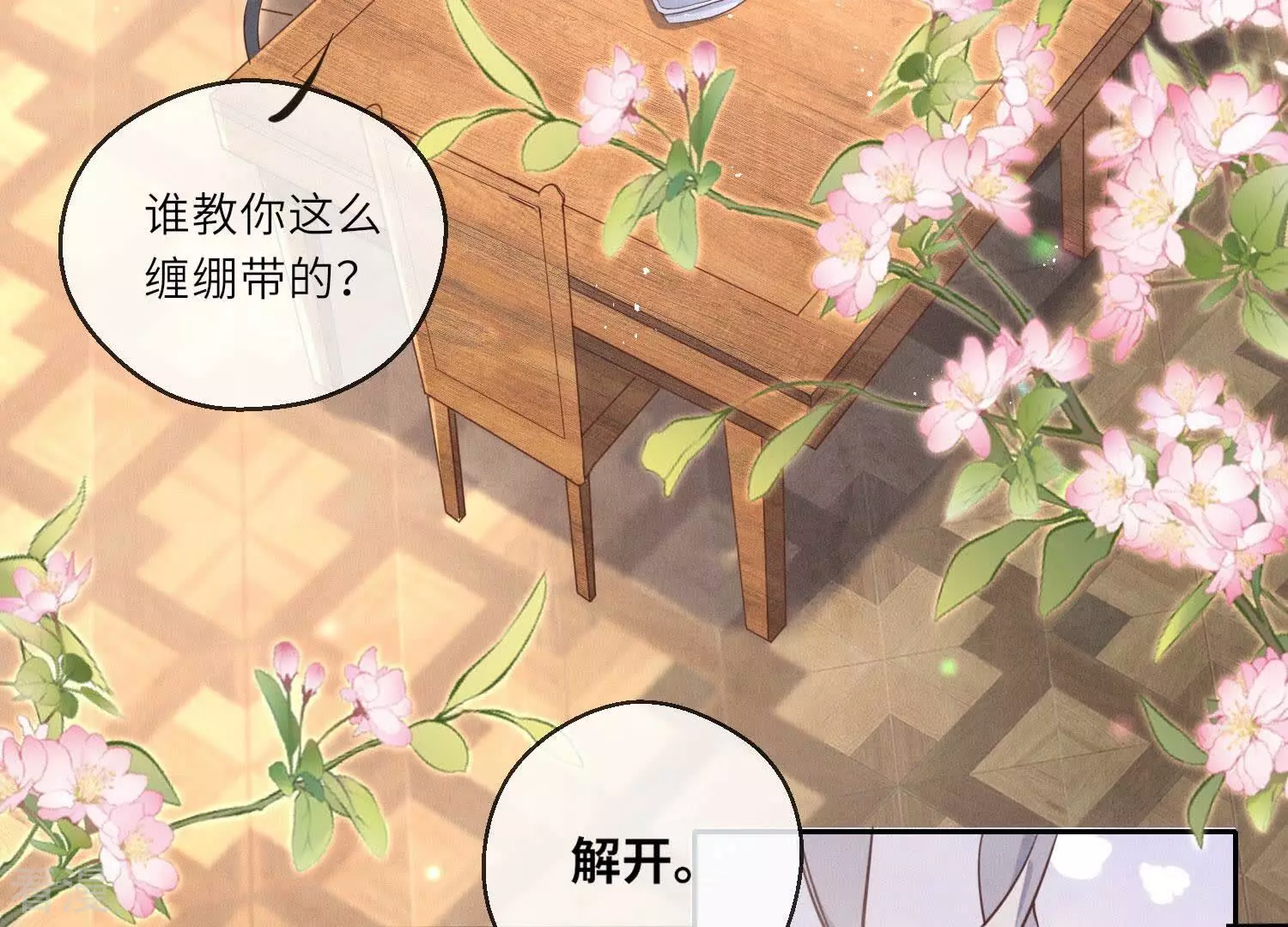 第 83 页