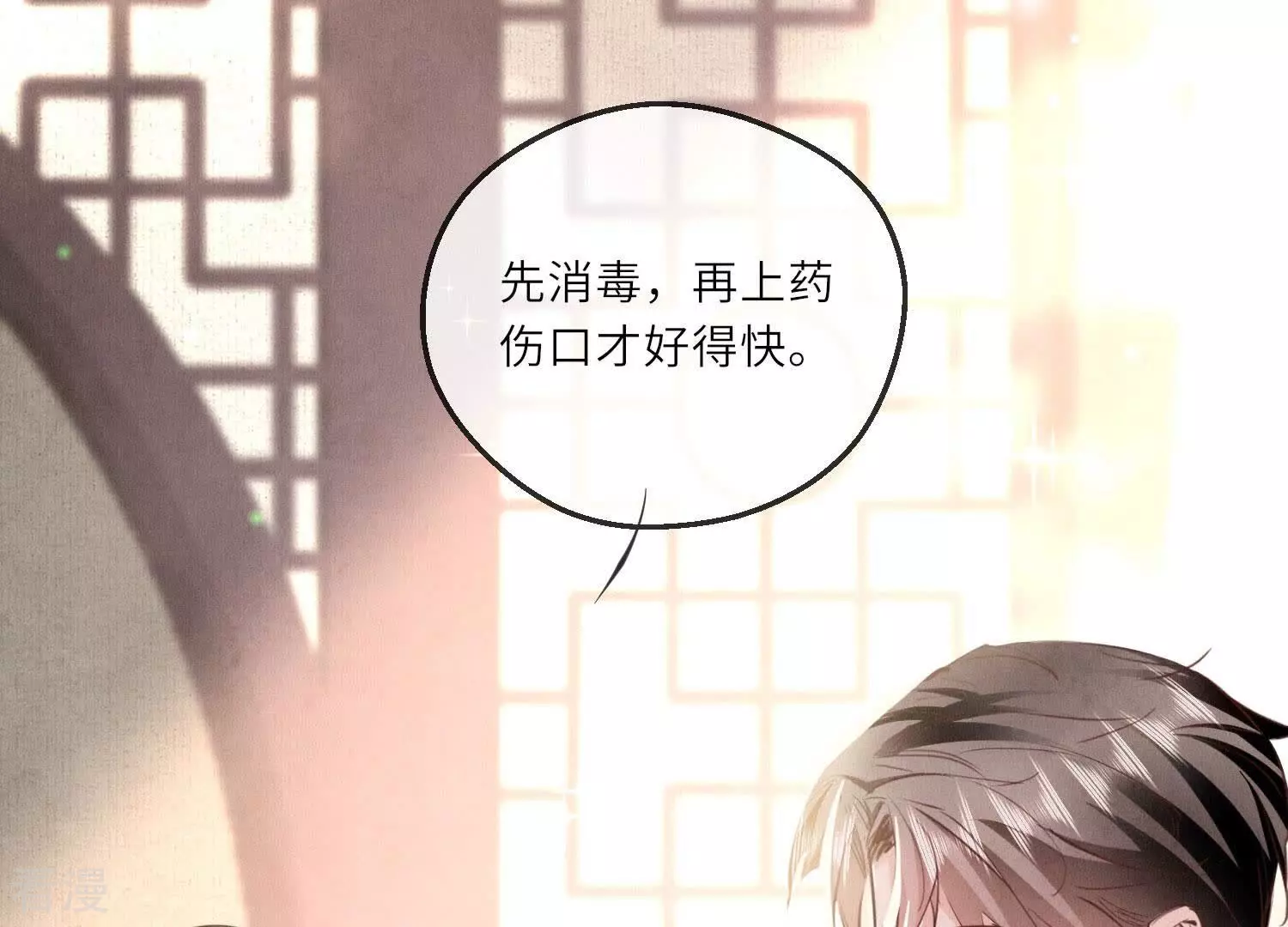 第 86 页