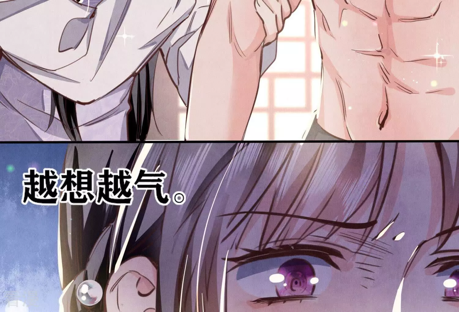 第 88 页