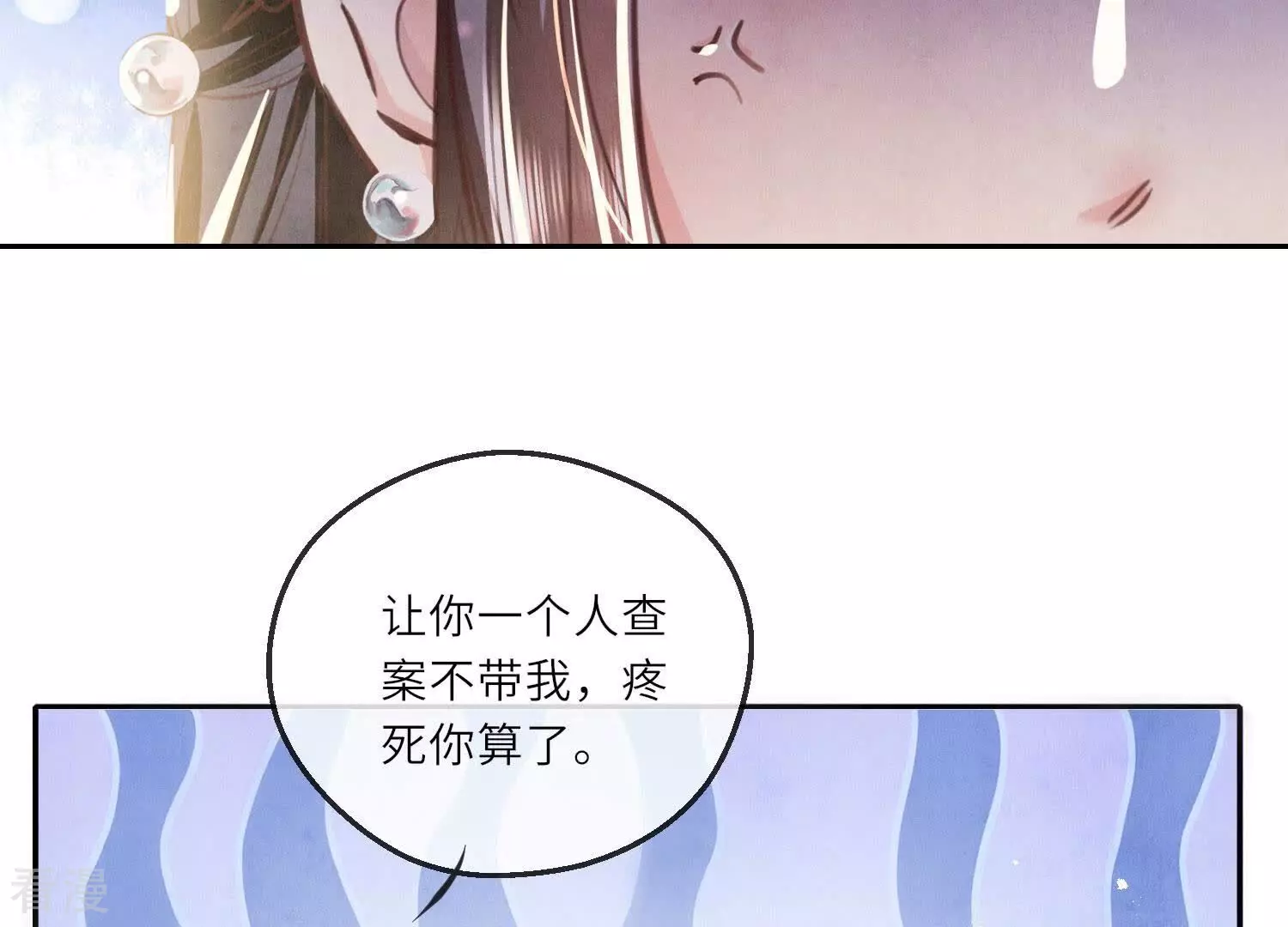 第 89 页