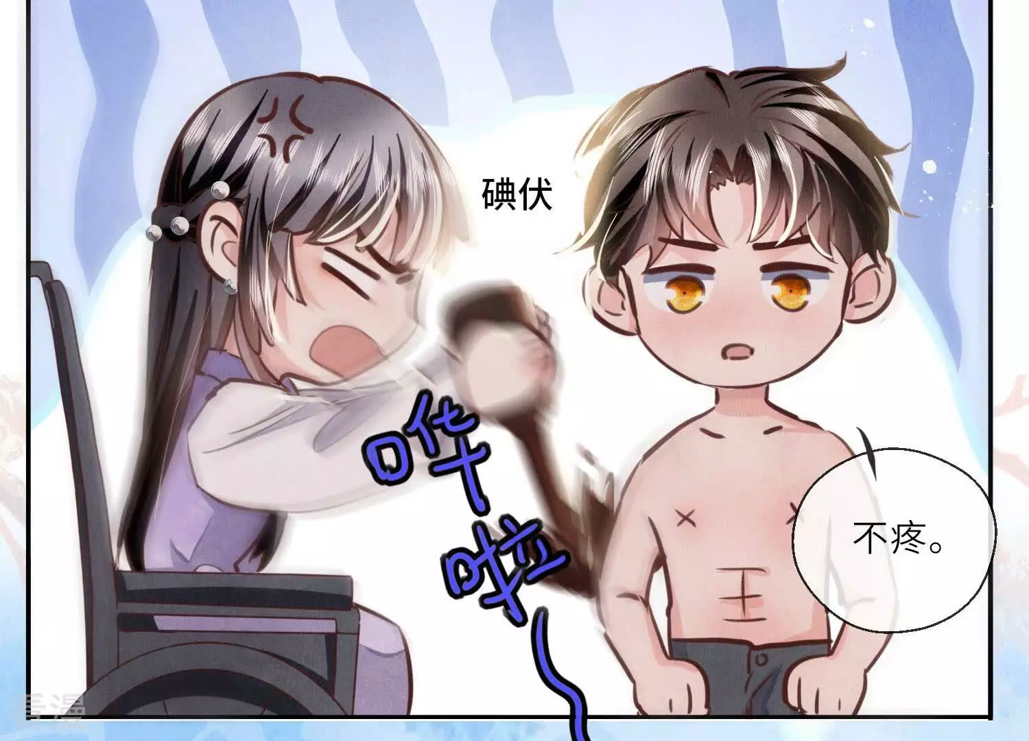 第 90 页