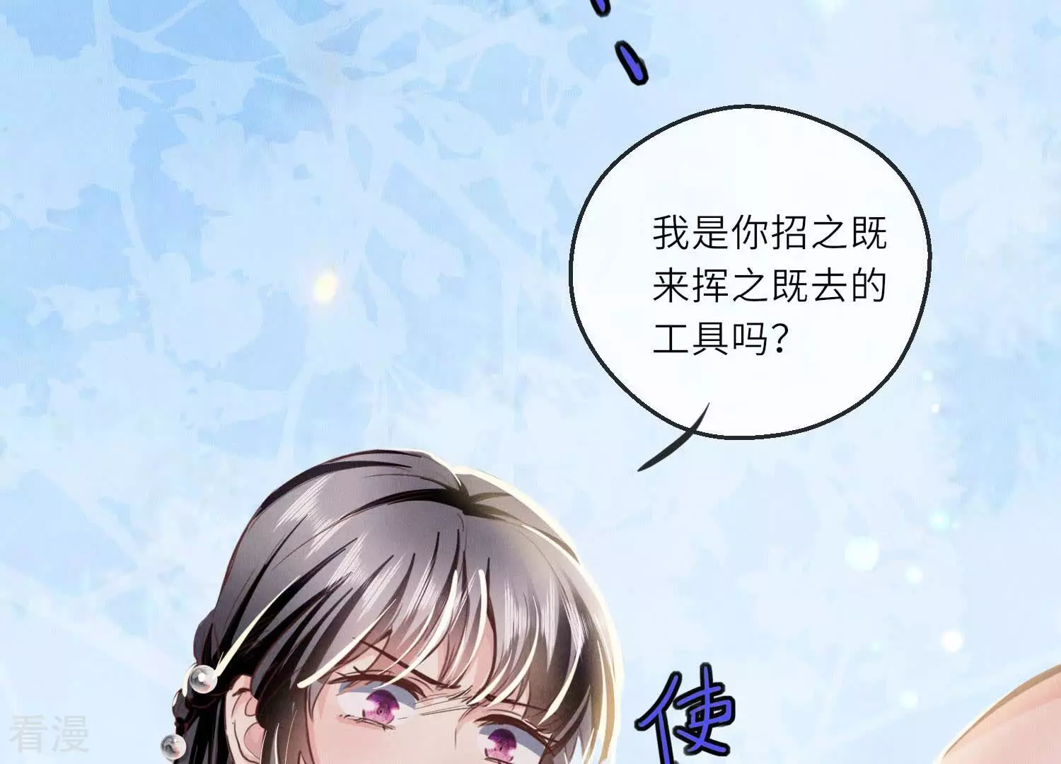 第 91 页
