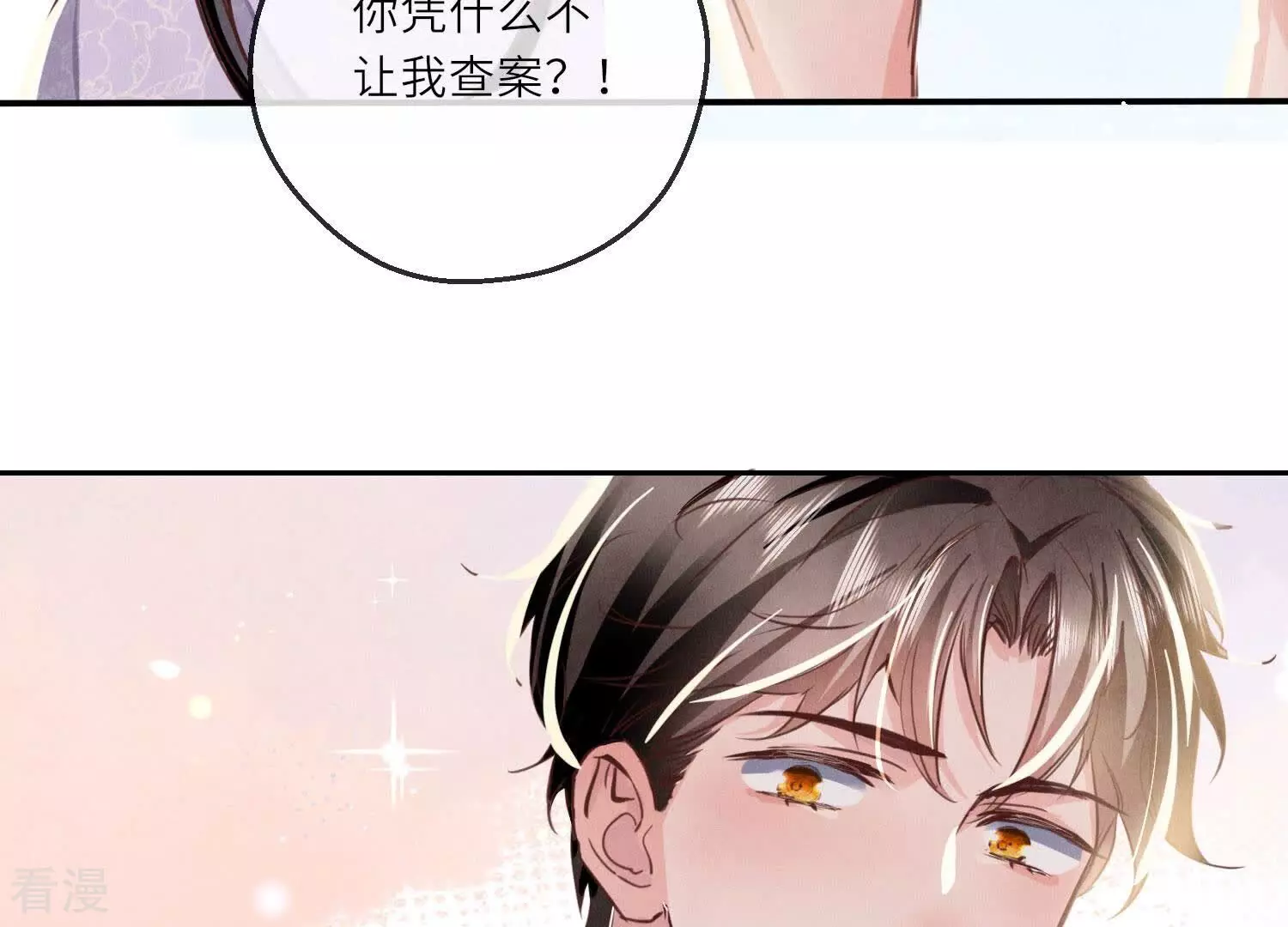 第 94 页