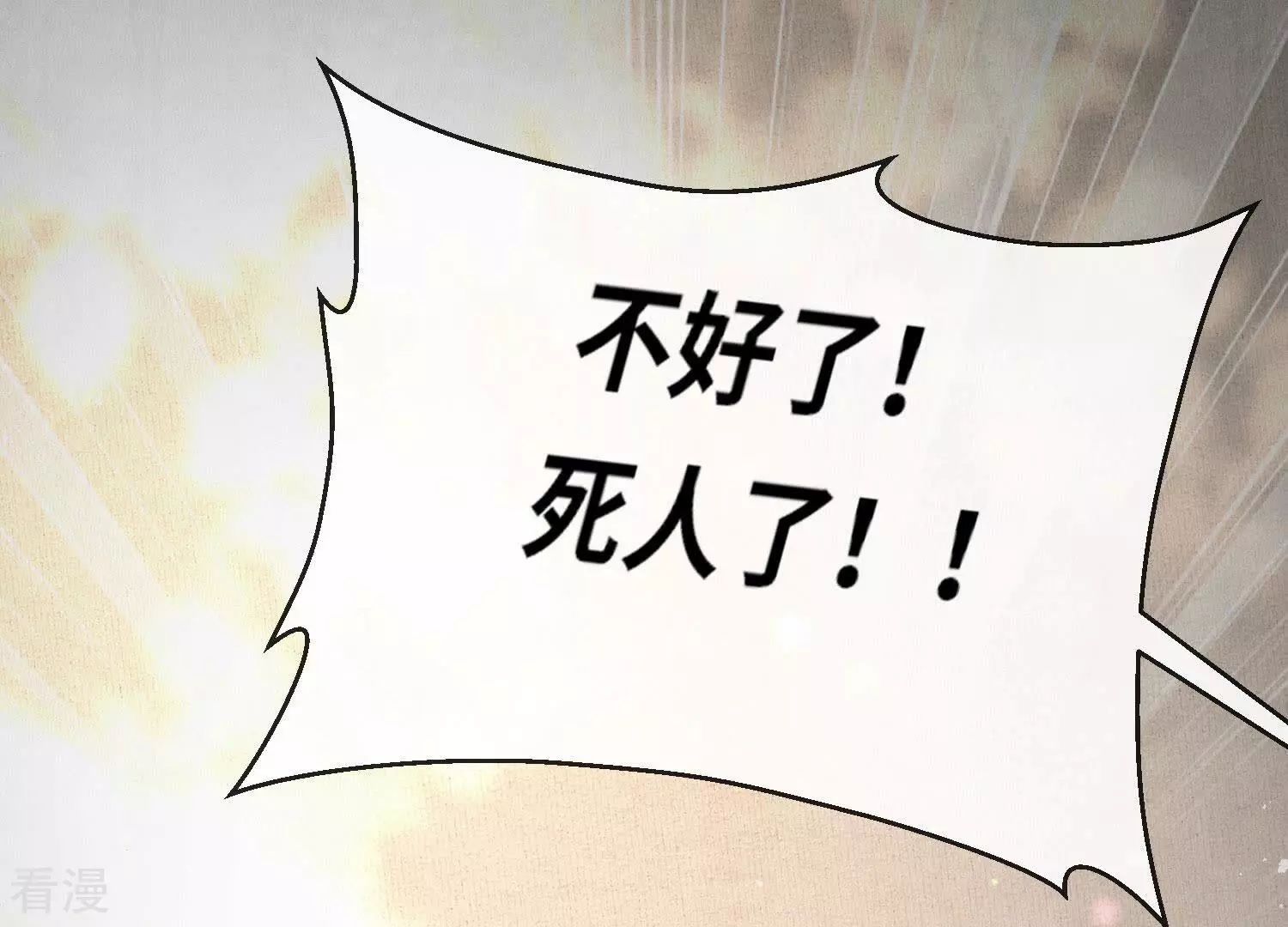 第 96 页