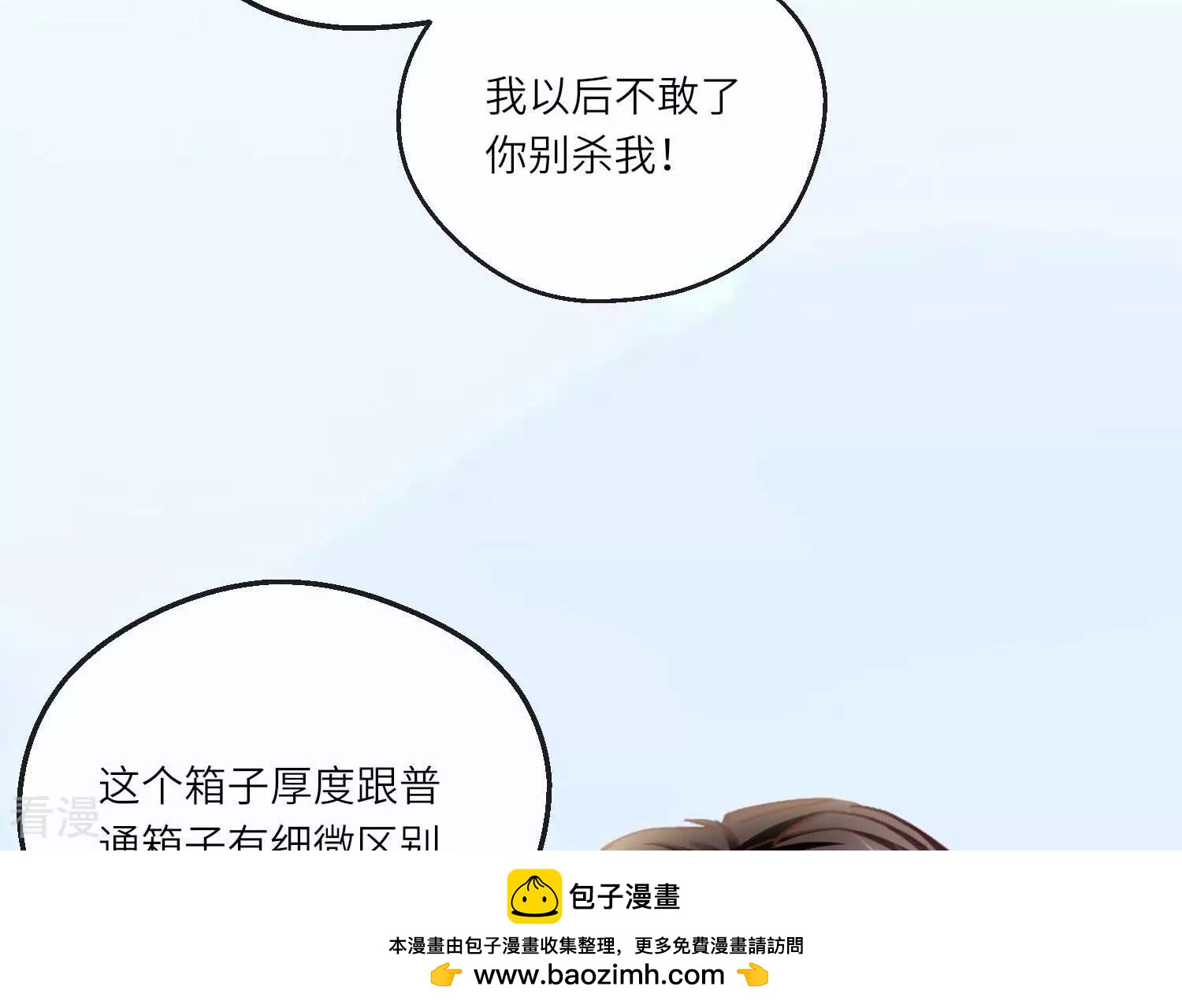 第 100 页