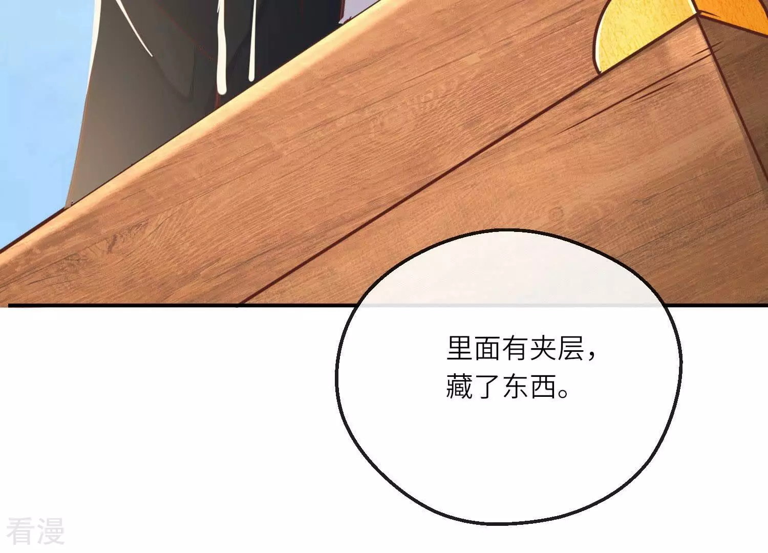 第 104 页