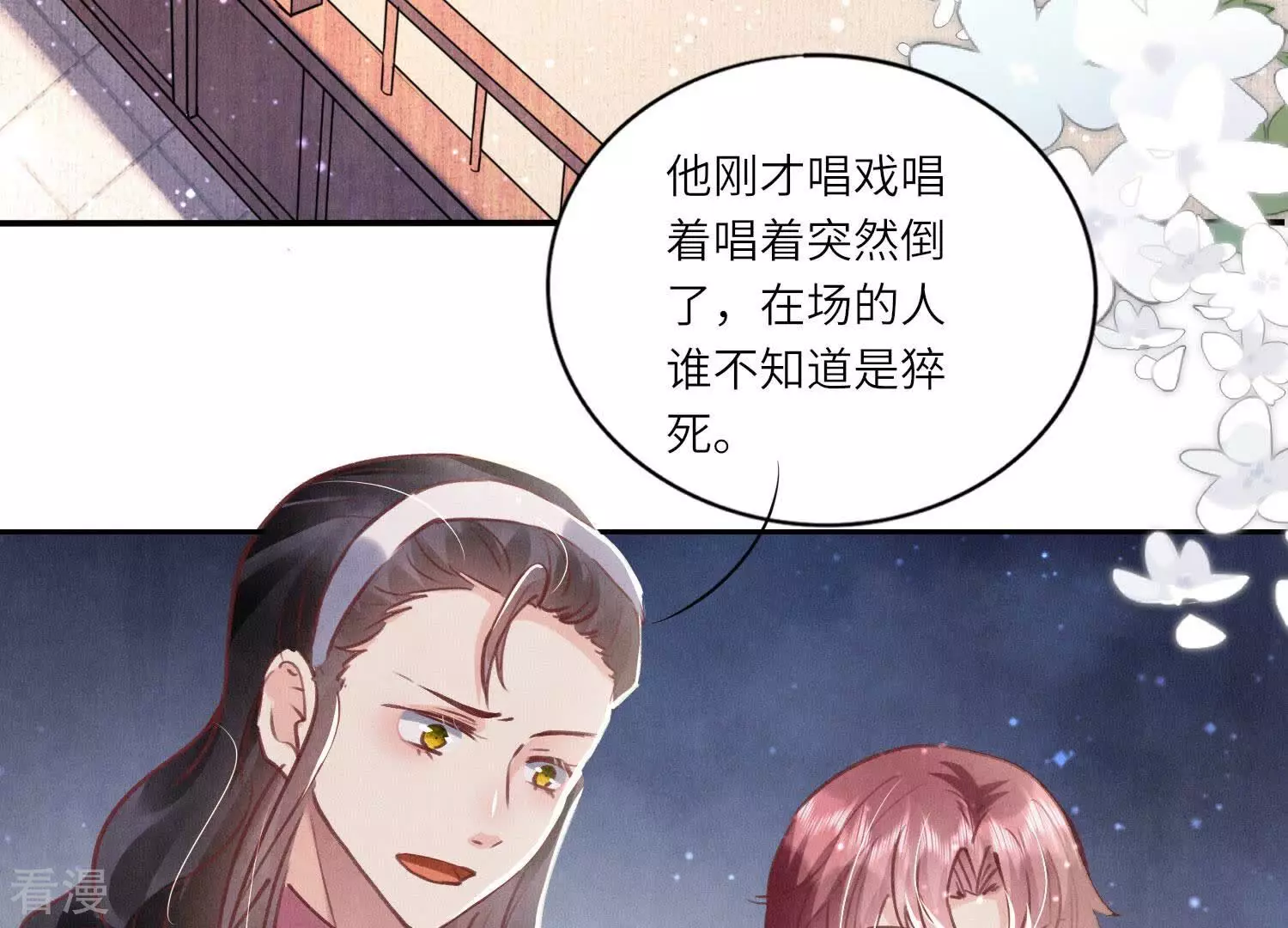 第 30 页