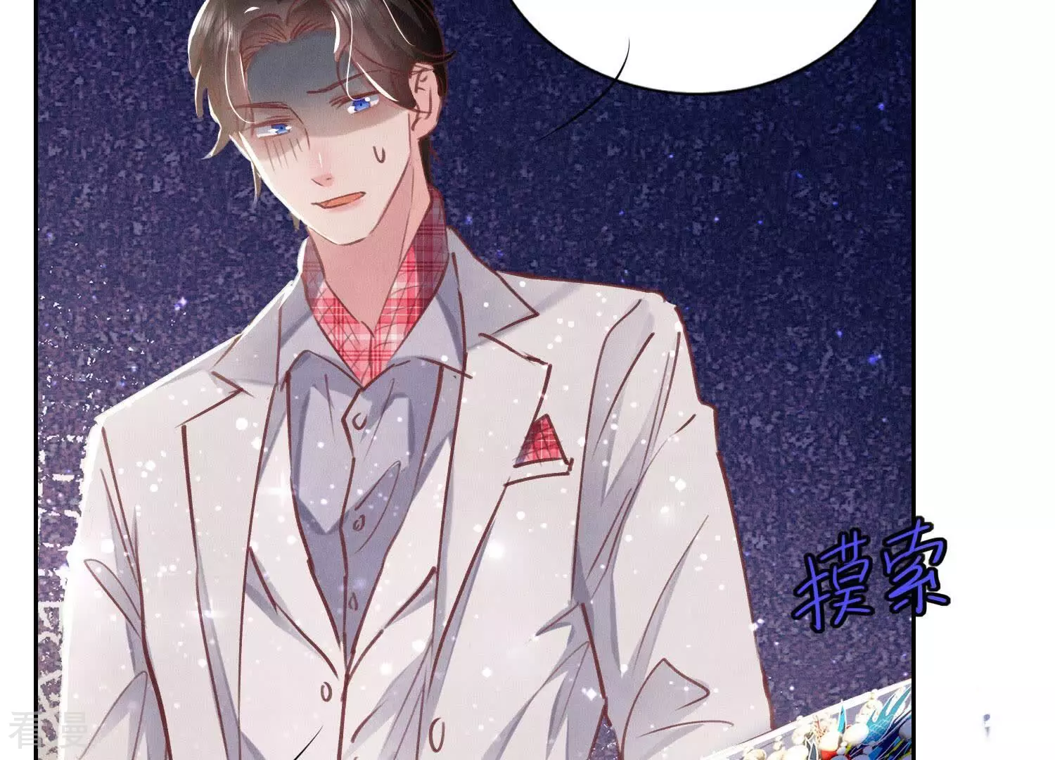 第 33 页