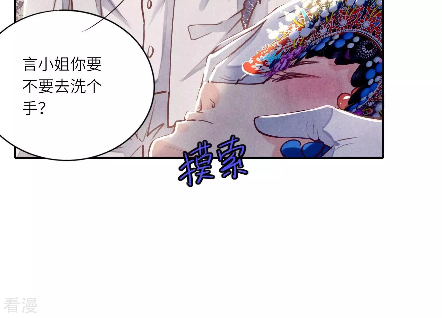 第 34 页