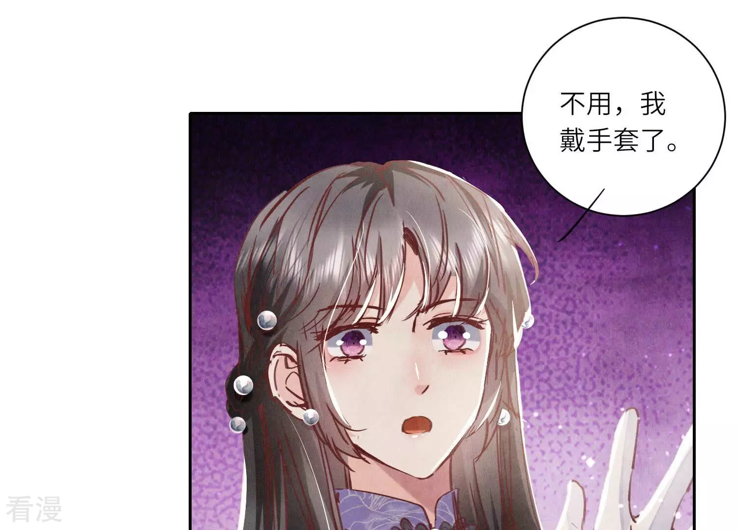 第 36 页
