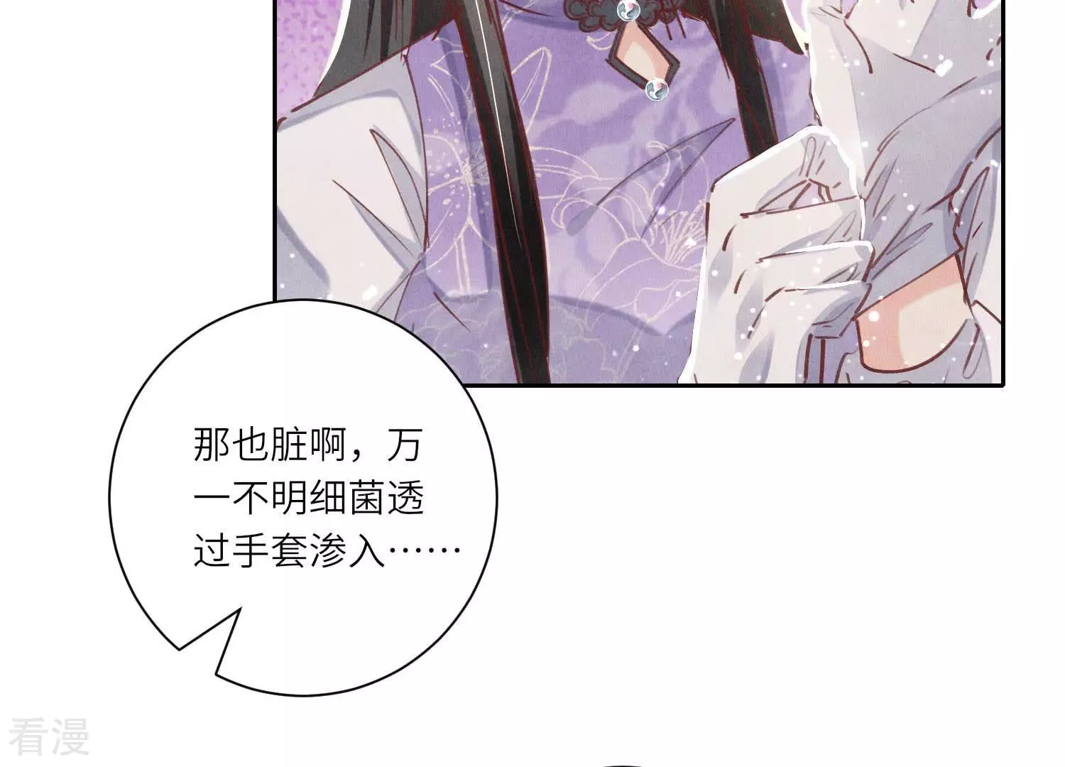 第 37 页