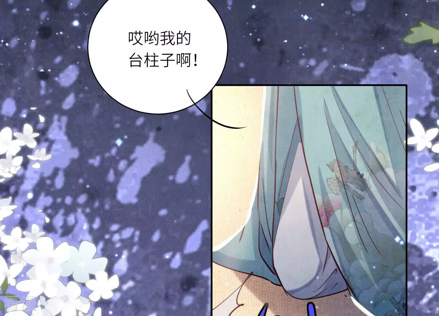 第 40 页