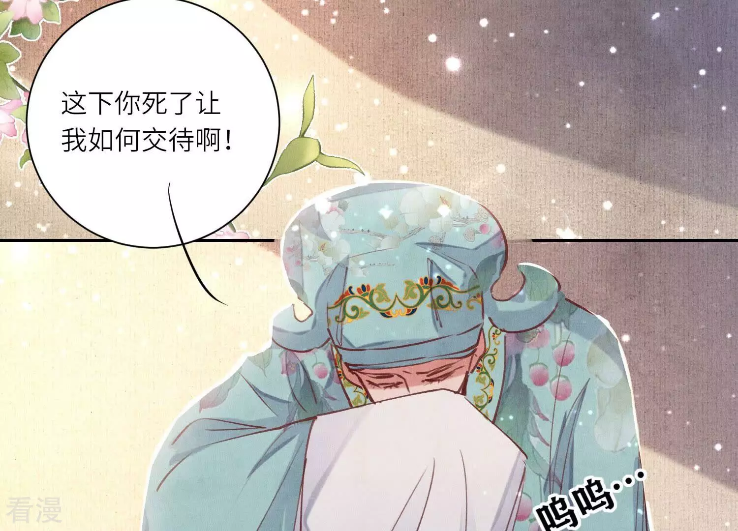 第 44 页