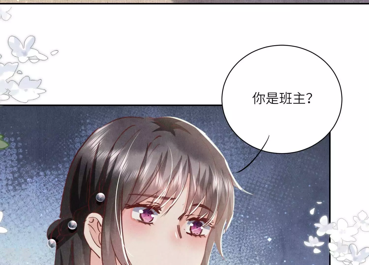 第 46 页