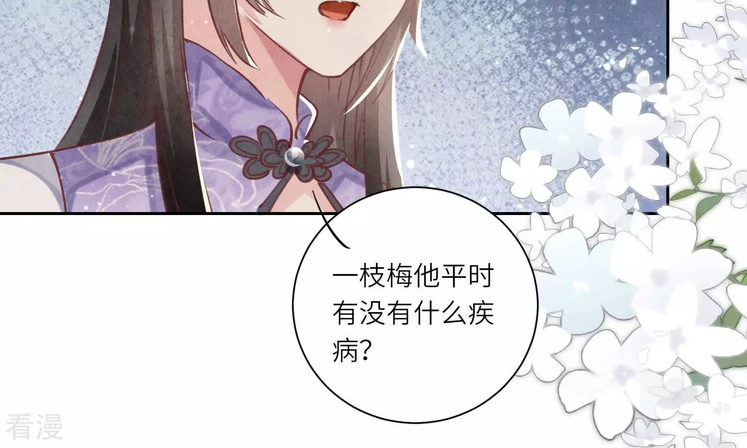 第 47 页