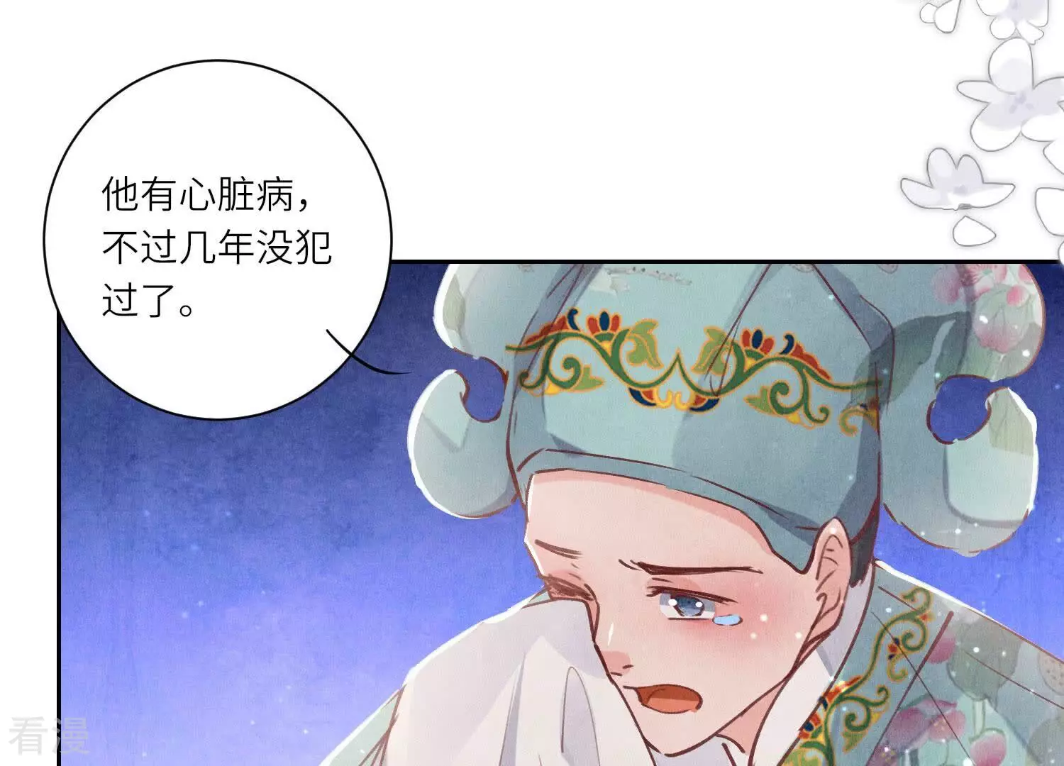 第 48 页