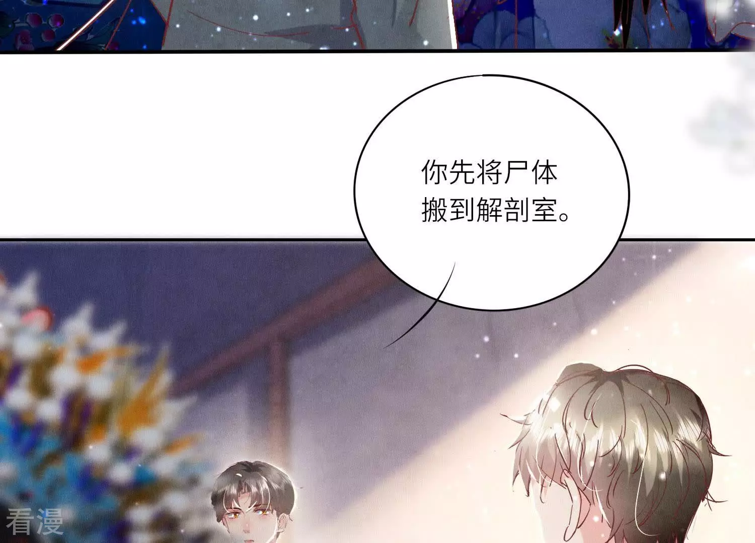 第 53 页