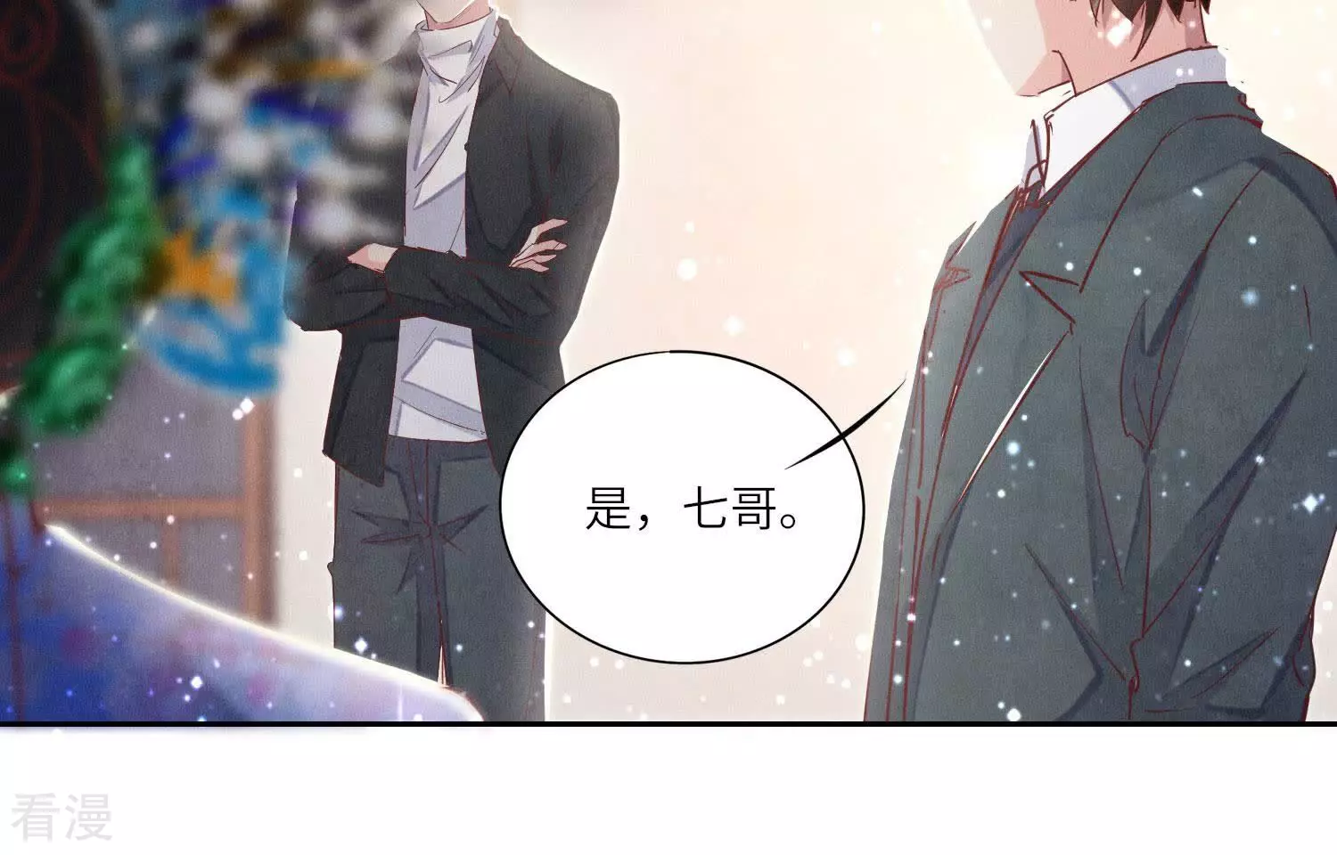 第 54 页