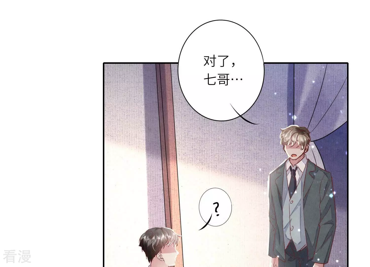 第 55 页