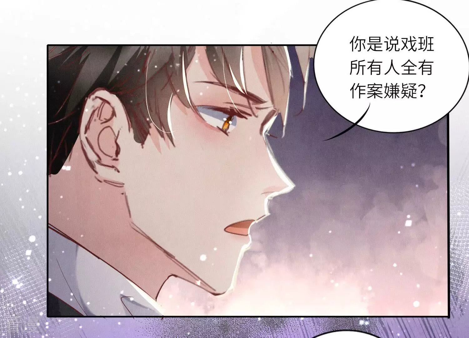 第 59 页