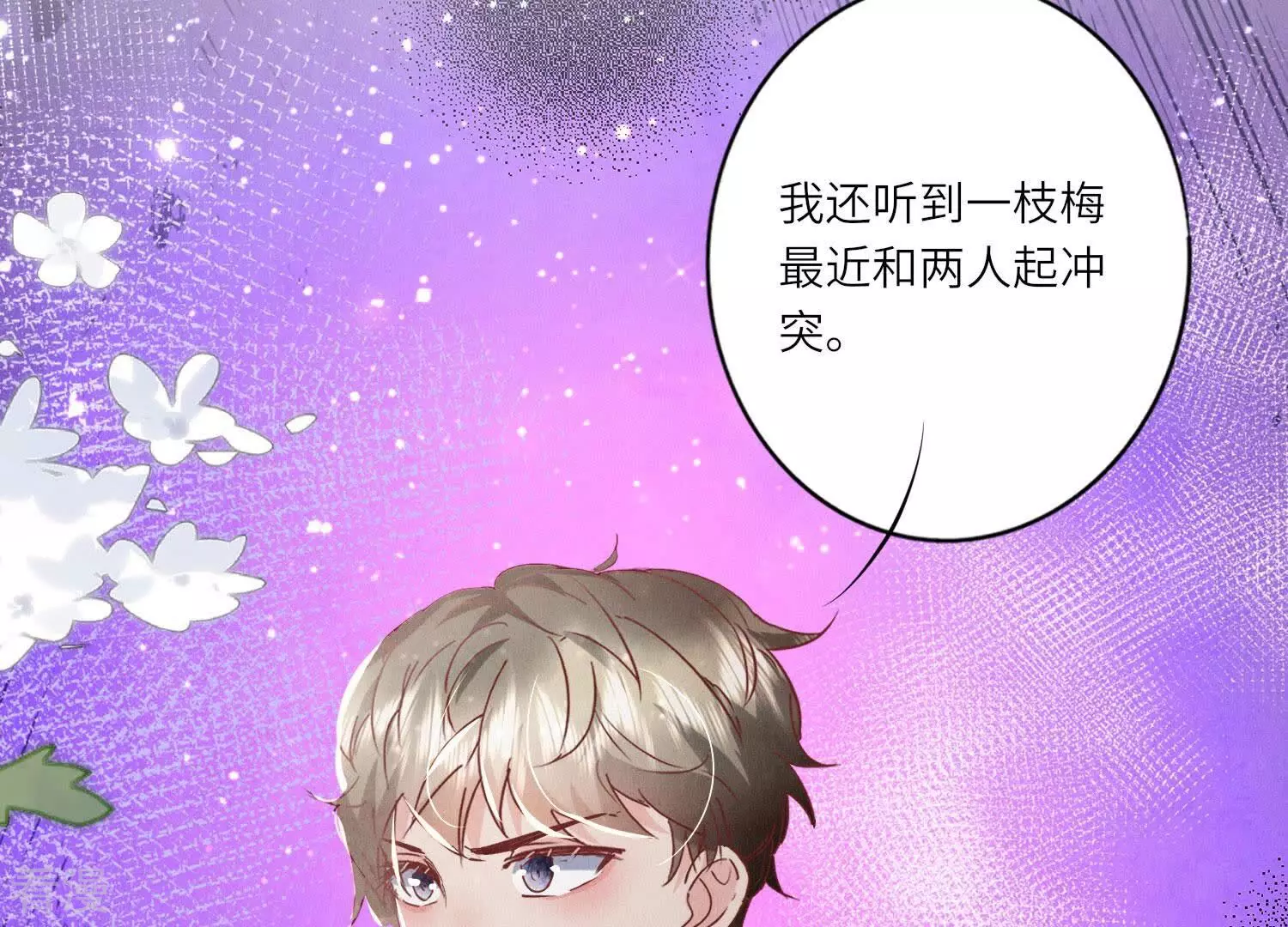 第 60 页