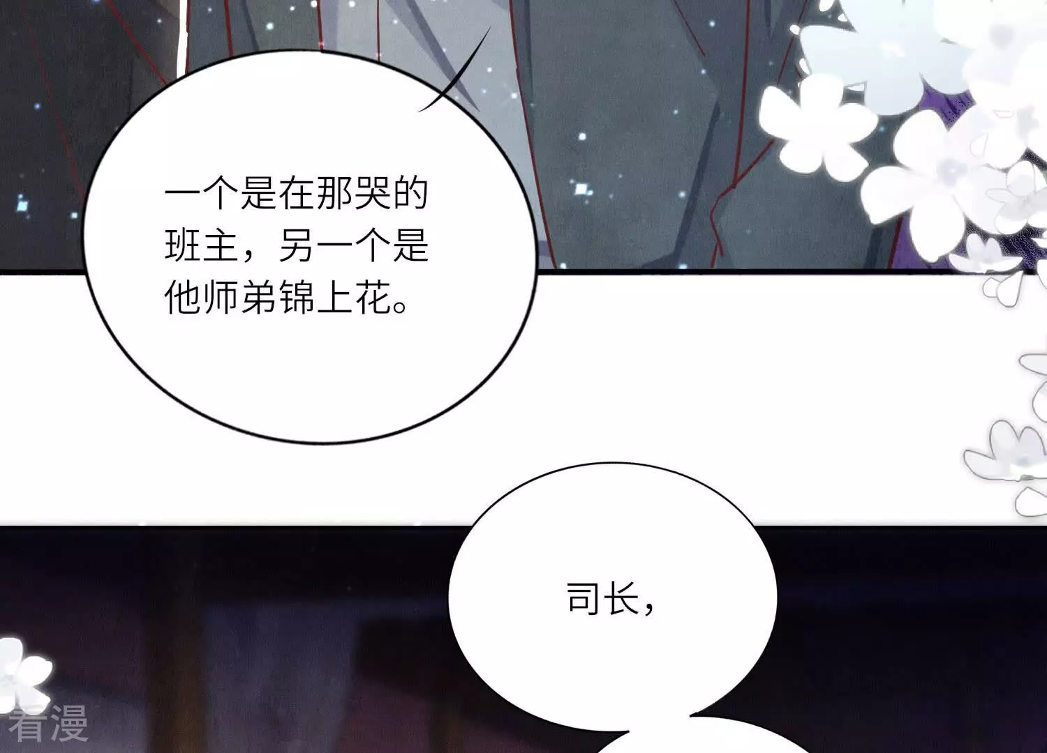第 62 页