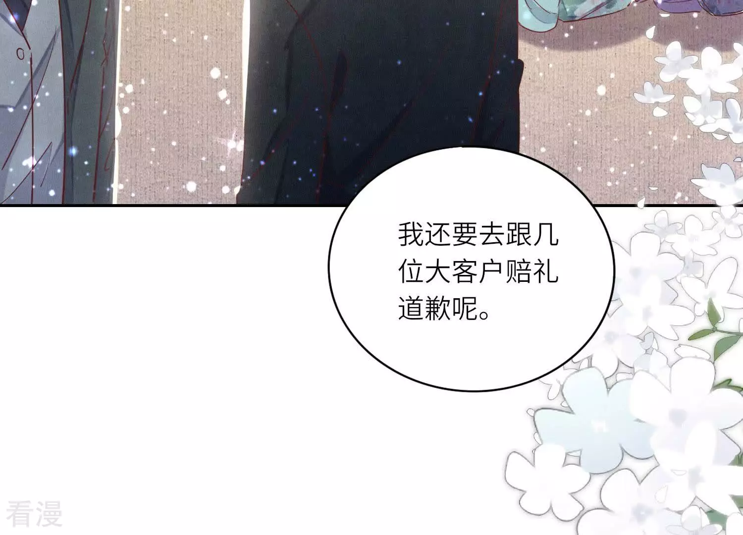 第 64 页