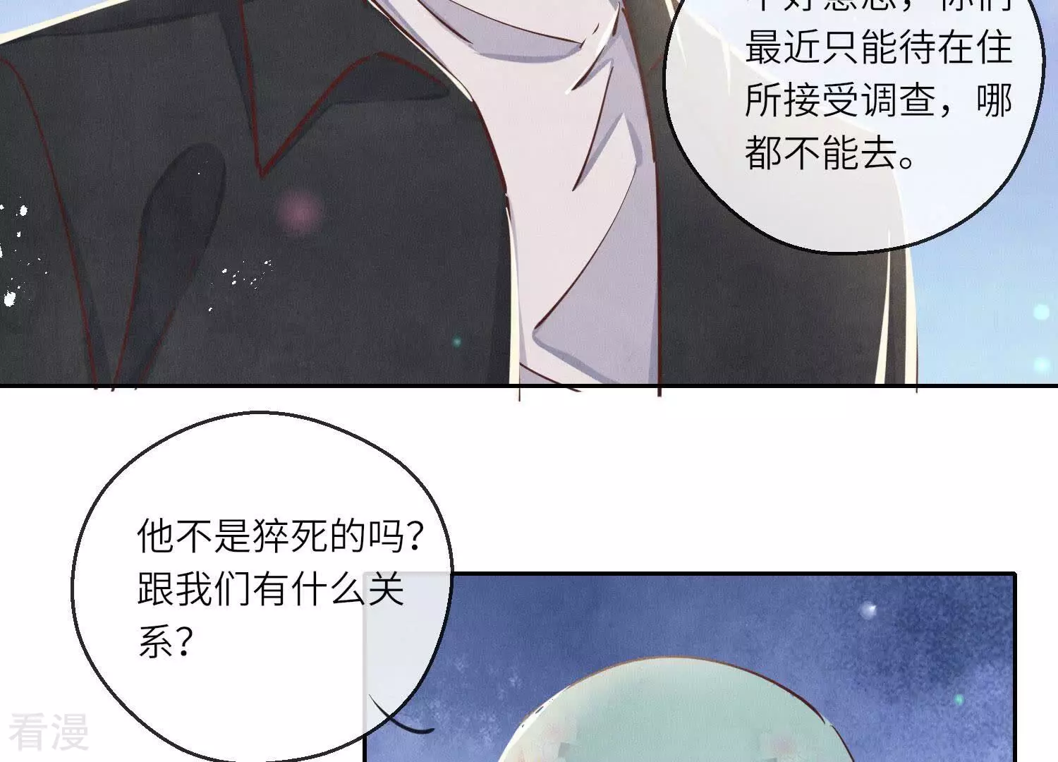 第 67 页