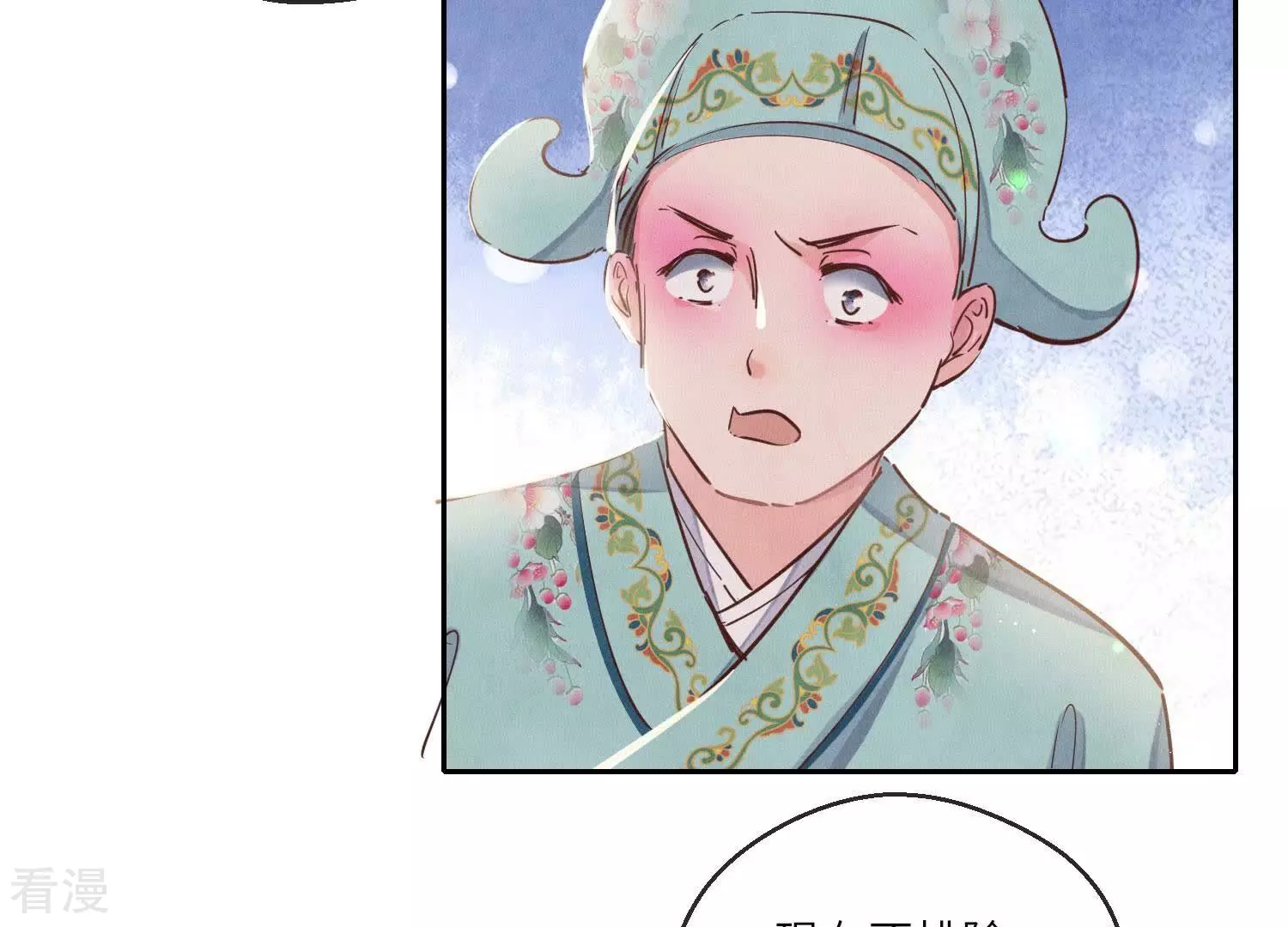 第 68 页
