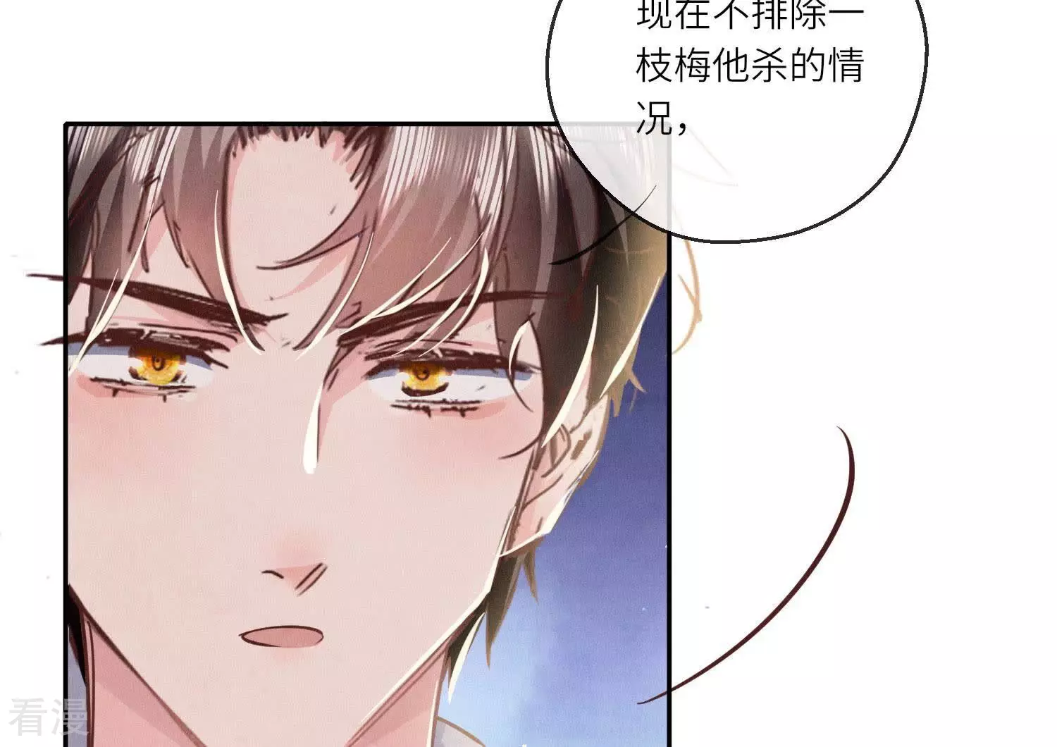 第 69 页