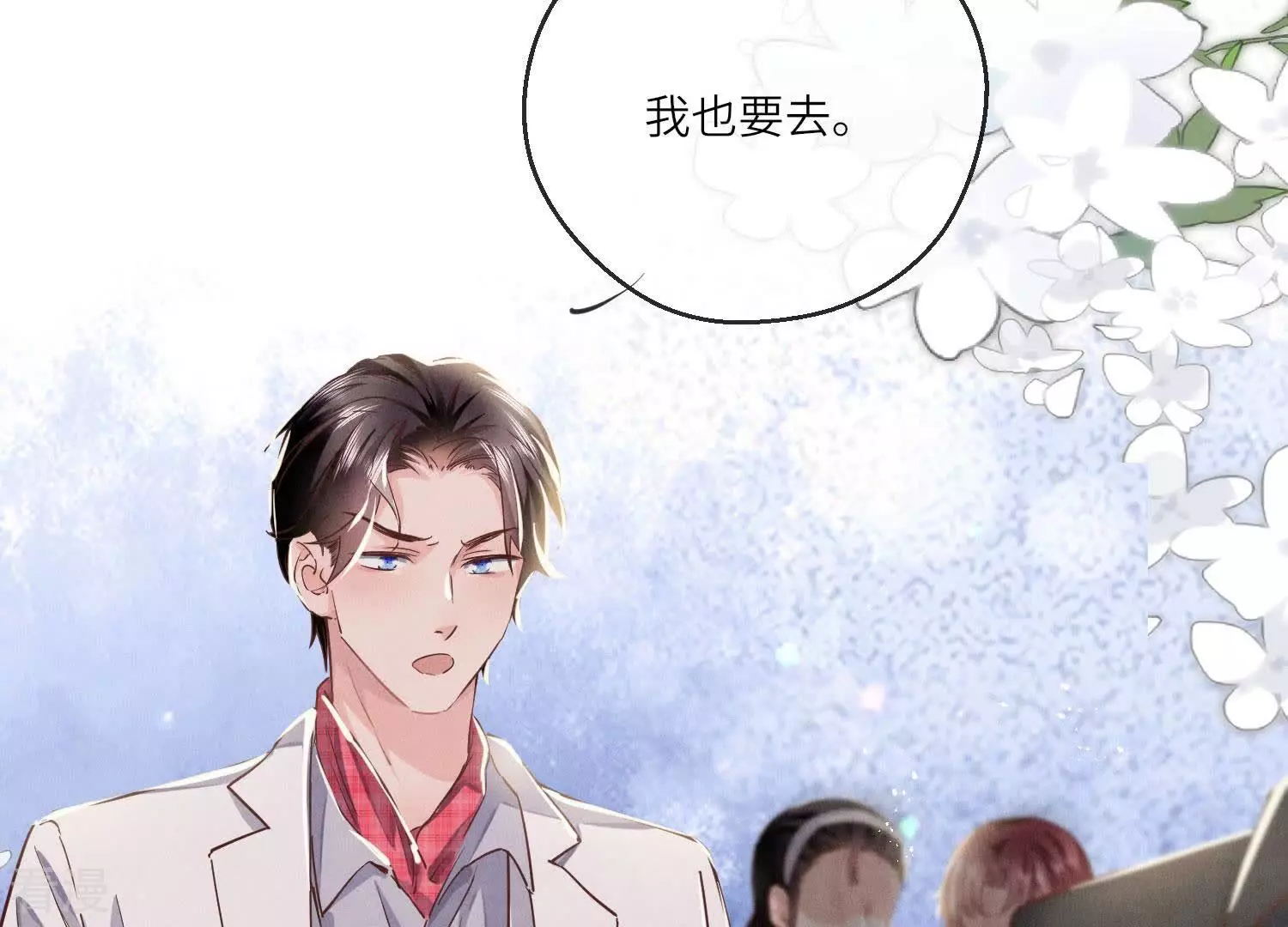 第 71 页