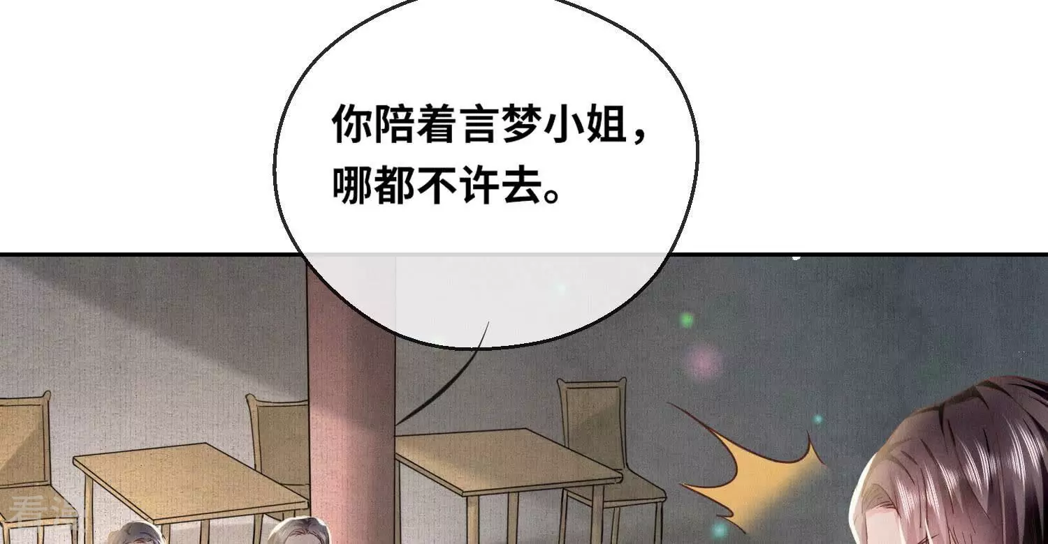 第 73 页