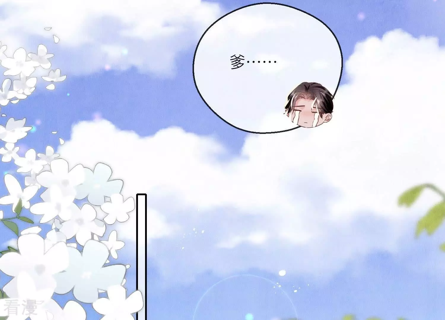 第 75 页
