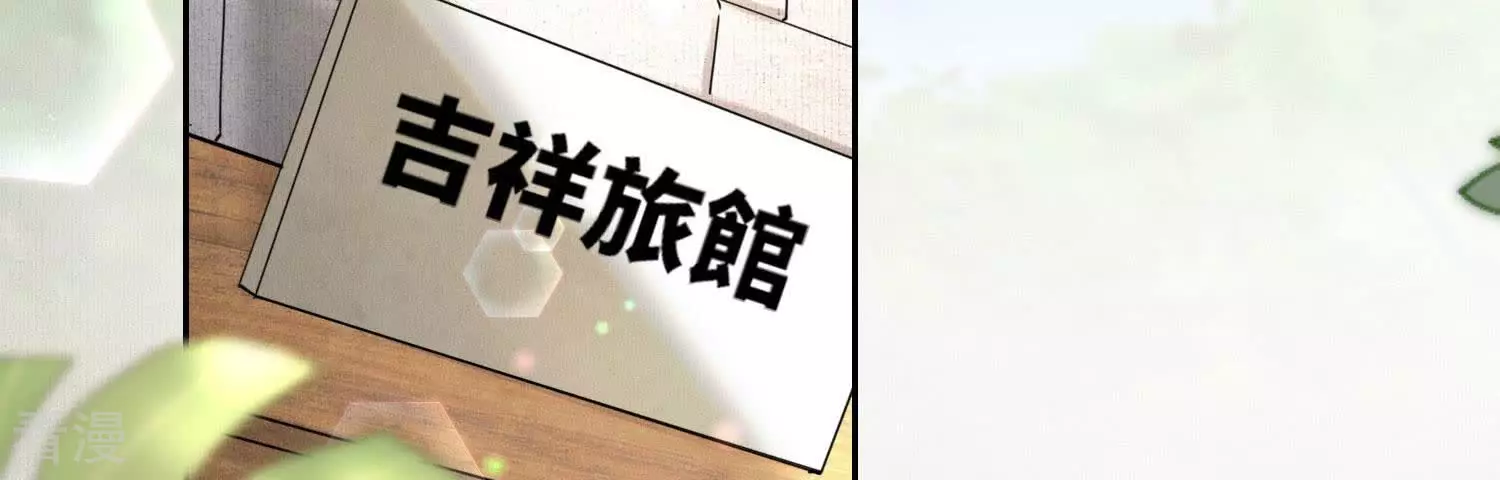 第 77 页
