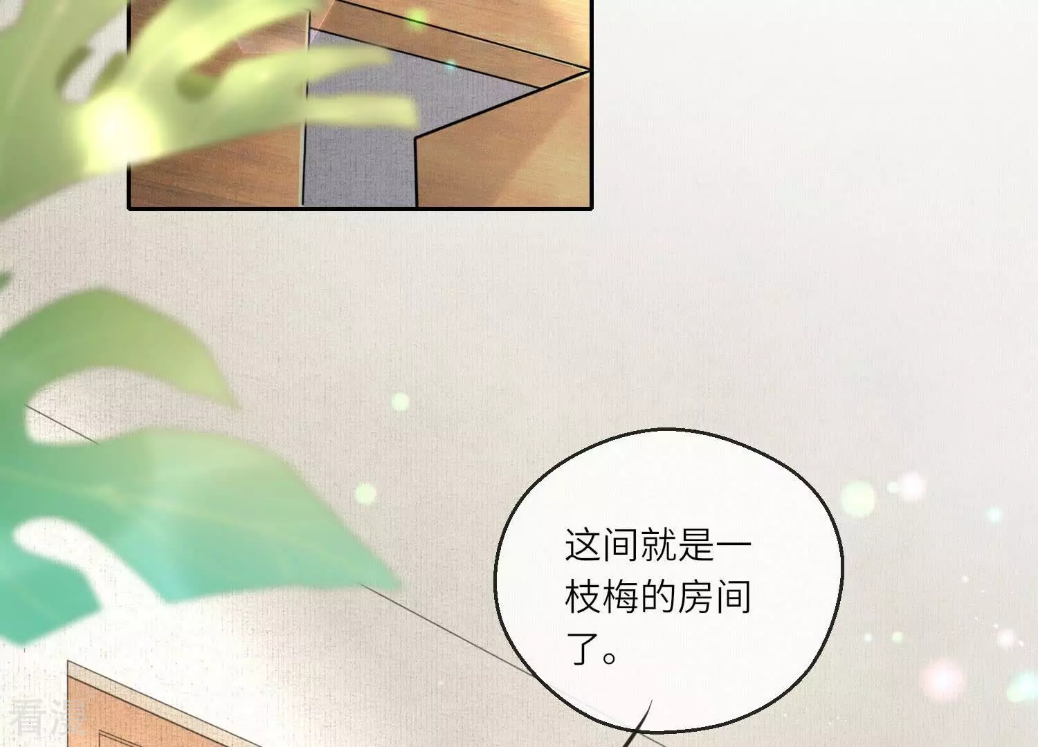 第 78 页