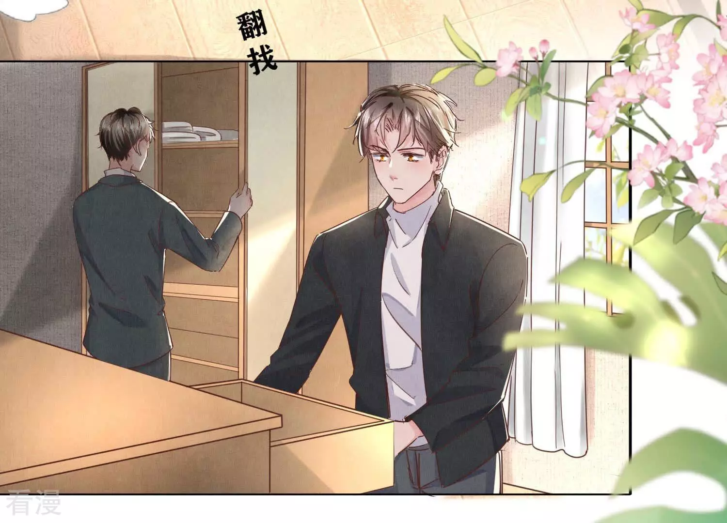 第 83 页