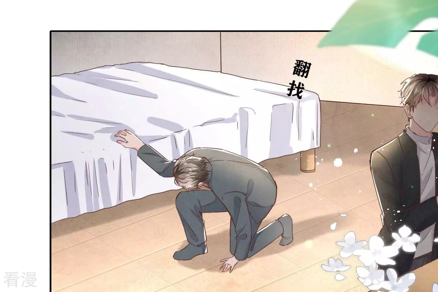 第 84 页