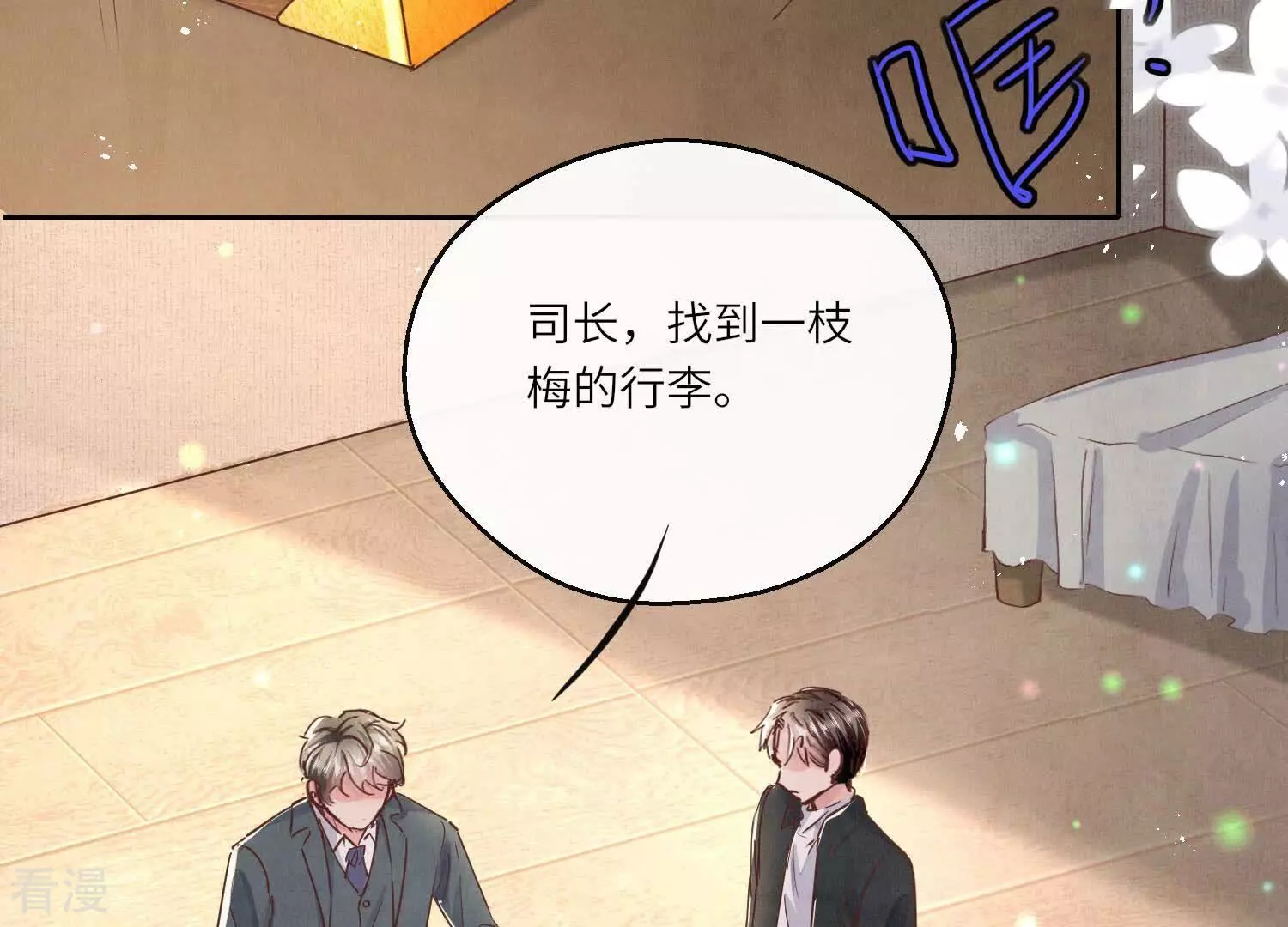 第 86 页