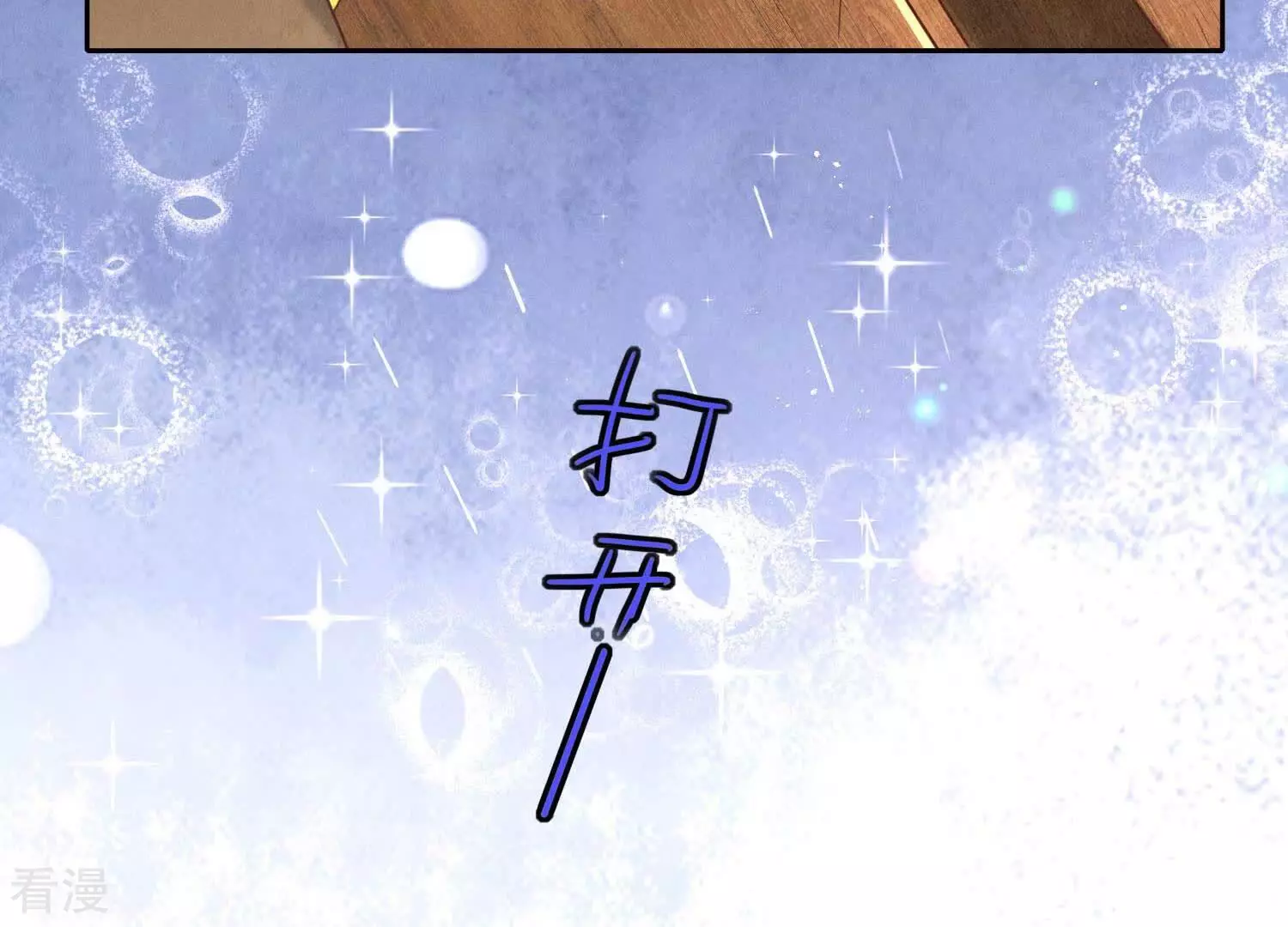 第 89 页