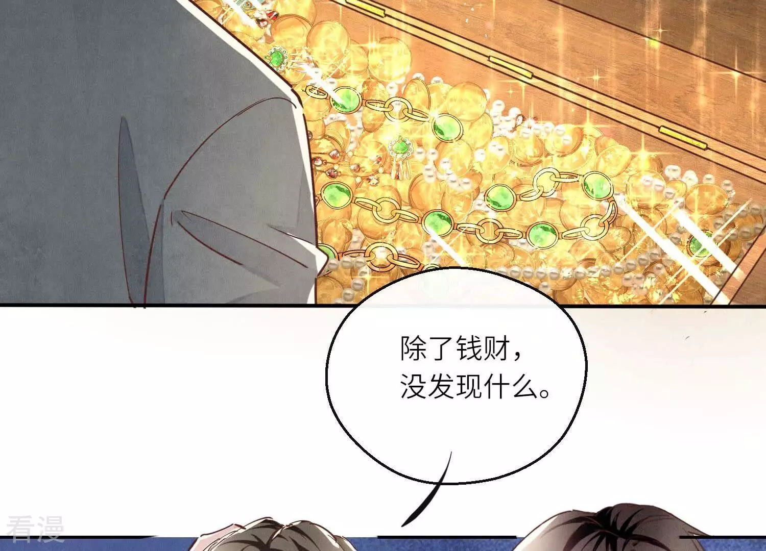 第 91 页