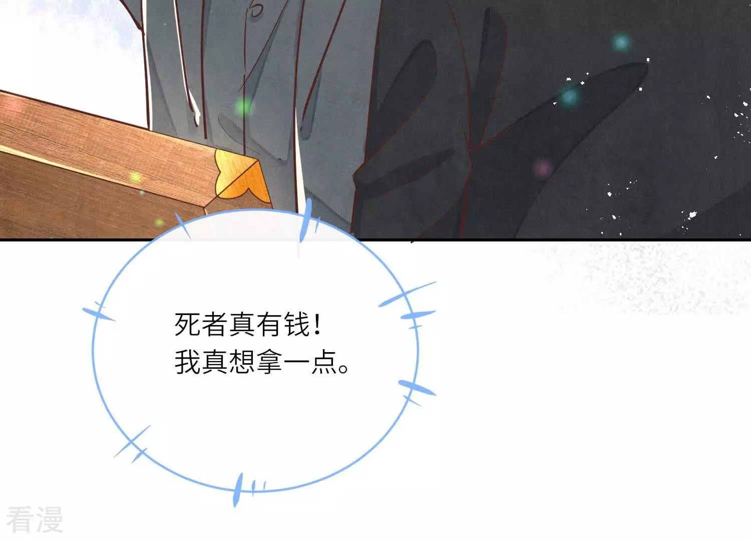 第 93 页