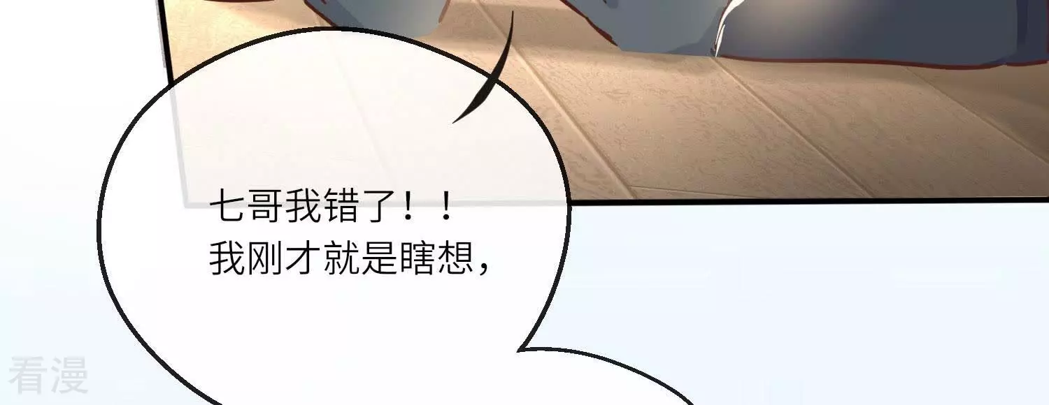 第 99 页