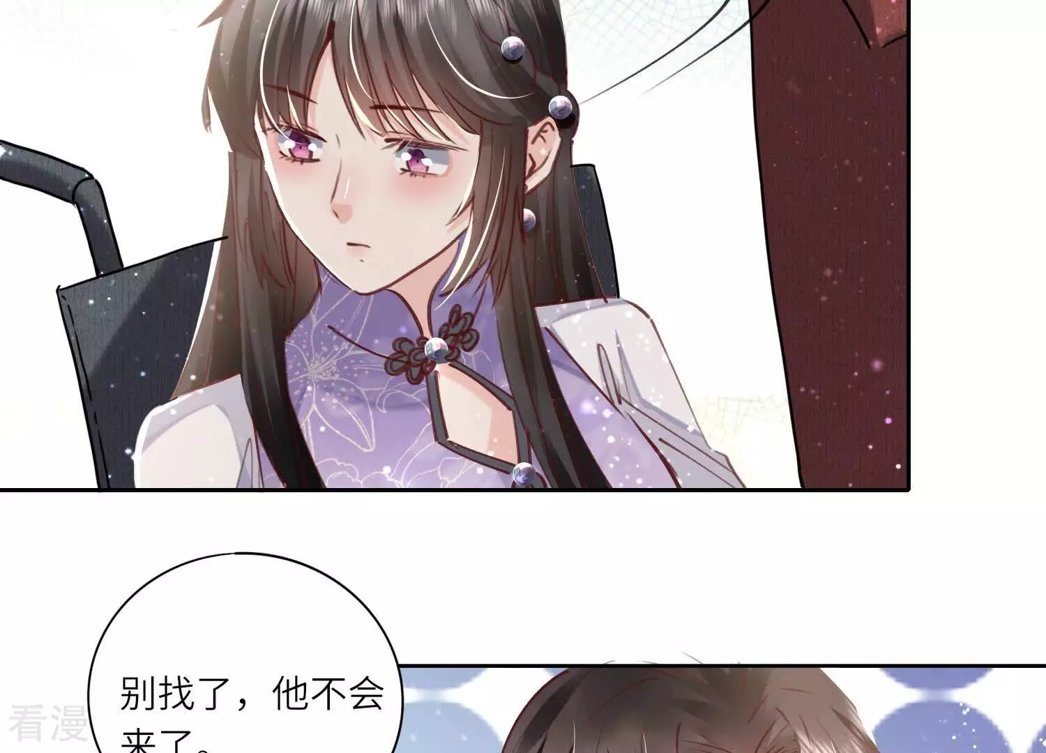 第 101 页