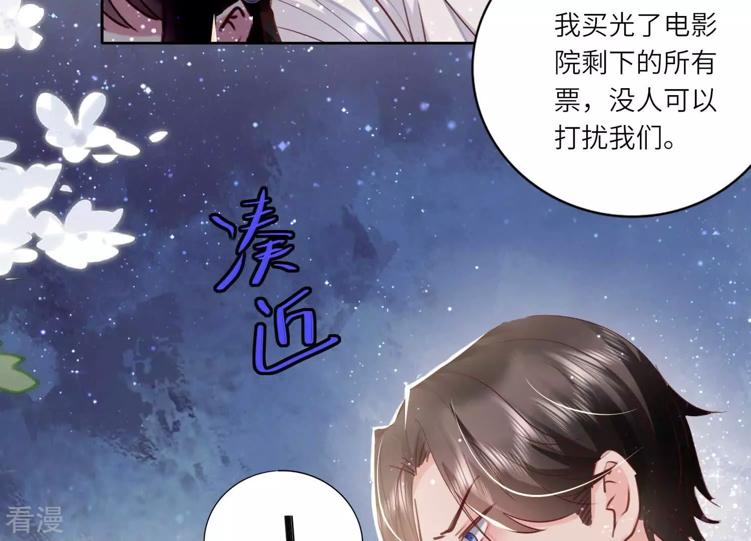 第 103 页