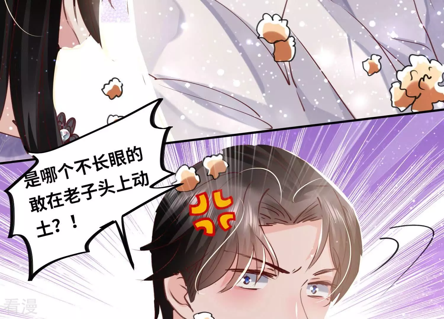 第 109 页